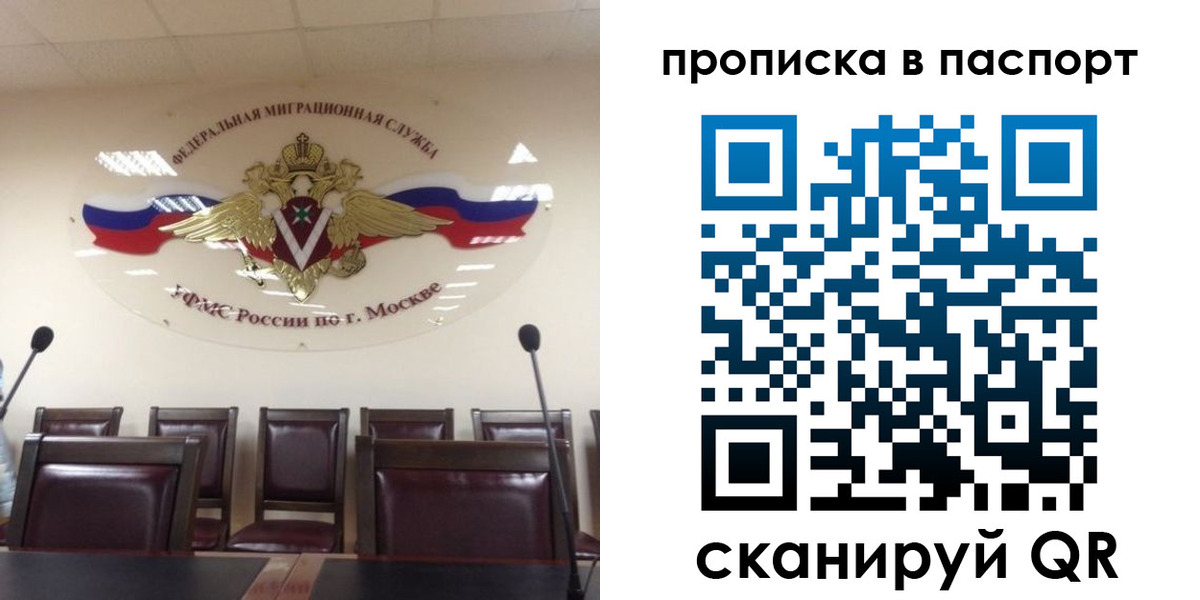 регистрация в Ахтубинске