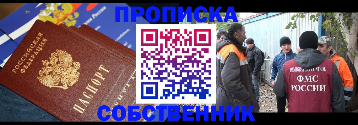 найти адрес прописки в Ахтубинске