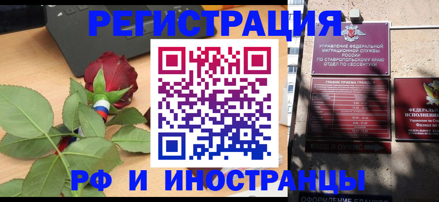 найти адрес прописки в Ахтубинске