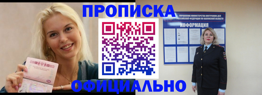 пропишу в квартире в Ахтубинске