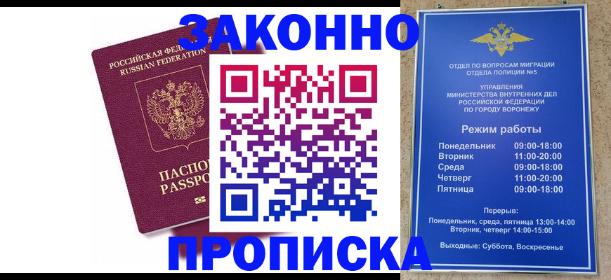 найти адрес прописки в Ахтубинске