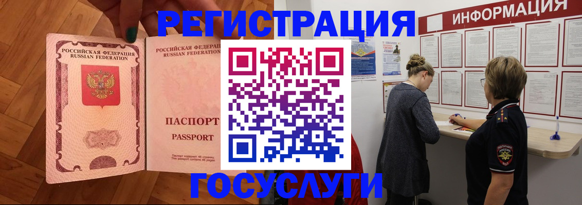 временная регистрация собственник в Ахтубинске